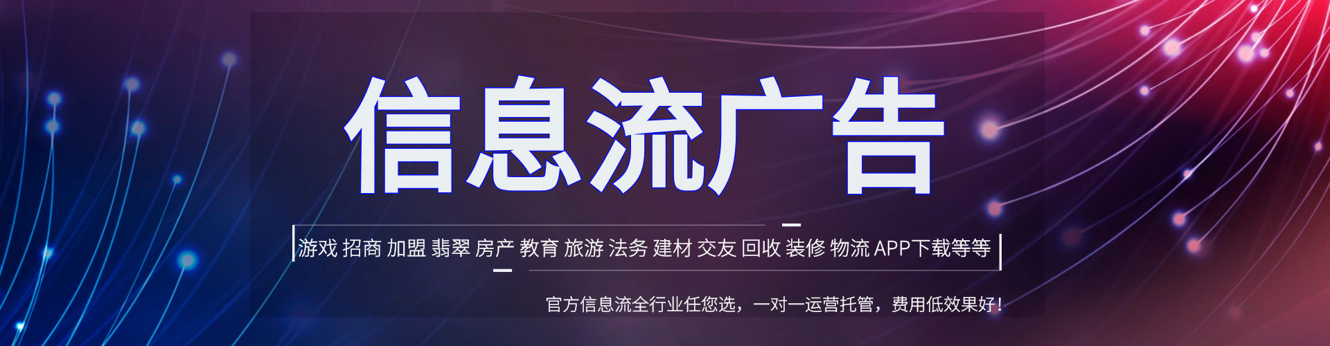 漳平网络推广竞价