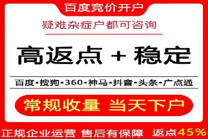 低成本推广开户案例解析